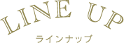 商品ラインナップ　NATUR モダン